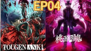 Tougen Anki: Dark Demon of Paradise S01 EP04 English dubbed