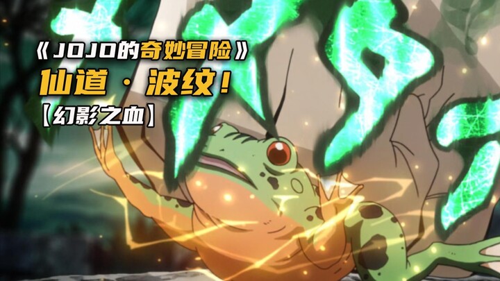 大乔师傅现身，齐贝林传授波纹之力！