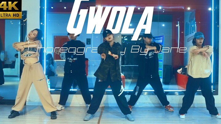 【CUBE舞室】紧张编舞作品《Gwola》