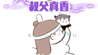【魔道同人★忘羡】叔父的真香行为(原声from小包没人要)