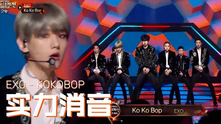 [Powerful Silent Mode] Is It Really That Hard to Admit EXO Is Legendary? KOKOBOP Live Performance!