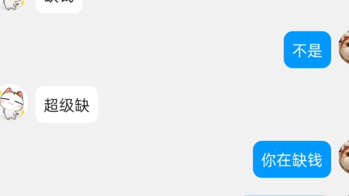 On June 1st, I was scammed out of 1,050 yuan on QQ. I’m sharing the chat logs to warn others and pre