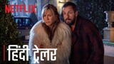 Murder Mystery 2 | Official Hindi Trailer | Jennifer Aniston, Adam Sandler | Netflix India