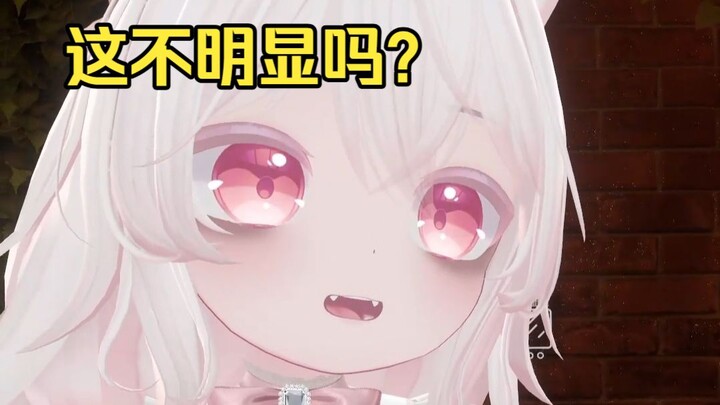 Streamer, are you a guy or a girl?