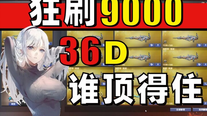 Setelah memberi tip 9000 kepada streamer wanita di area tari, ternyata dia bersedia menjadi pelayan 