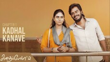 Kadhaipoma Season 2 Tamil - Chapter 1 - Kadhal Kanave - Narendra Prasath NP, Preetha