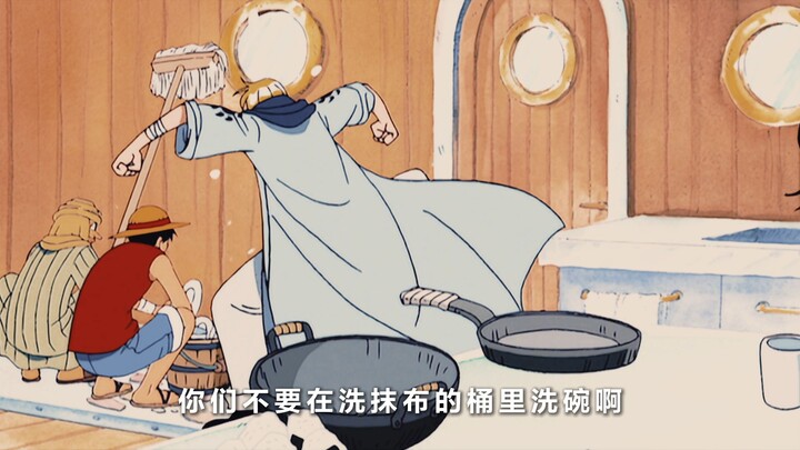 Only on my second watch of One Piece did I realize it’s packed with laughs.