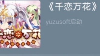 ชาวเน็ต Hupu ประเมินตัวละครใน Qianlianwanhua อย่างไร?