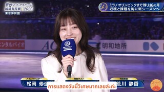 [ซับไทย] ฮาชิโมโตะ คันนะ รับหน้าที่ผู้สื่อข่าวภาคสนามเฉพาะกิจ