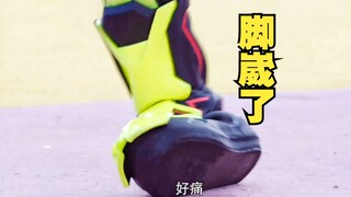 盘点各主骑的第一次骑士踢，W-Gotchard篇