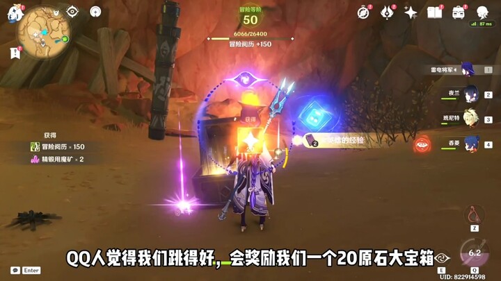 Genshin Impact Hướng Dẫn Cho Người Mới Bắt Đầu