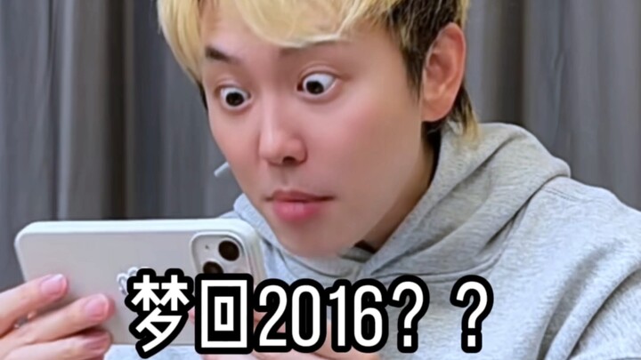 Different gamers return to the game after years away