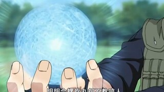 卡卡西是不是偏心狗，明明会螺旋丸却不教鸣人