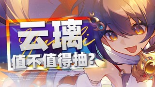 【كروس ريلز】 حل شامل للبيئات الثلاثة! رقم عالي وشخصية رئيسية قوية في الإصدار 2.0! هل يستحق جمع يون لي