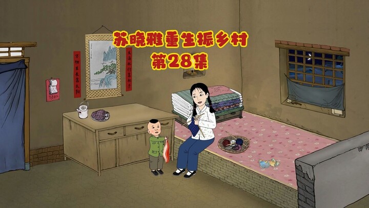 终于搬进新家