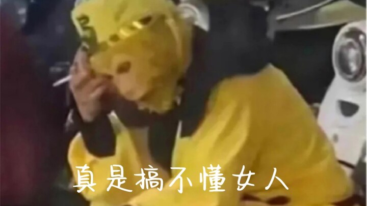 "เจียงหนานไม่มีสิ่งใด จึงมอบกิ่งไม้แห่งฤดูใบไม้ผลิให้เป็นที่ระลึก"