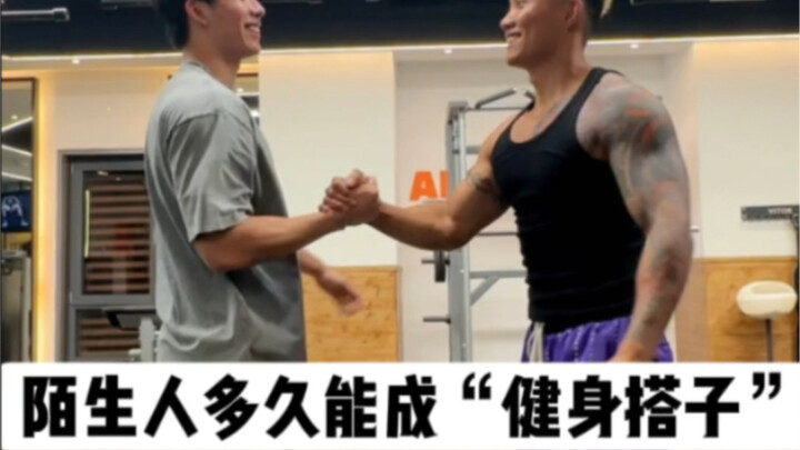 การได้รู้จักและเป็นเพื่อนกันในวงการฟิตเนสช่างง่ายดายแบบนี้เอง! @หาคู่ซ้อมของคุณเลย