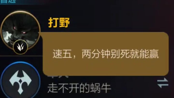 Apakah game seluler Werewolf kuat??!!