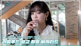 [CLEAN CAM] ep.50 '리얼푸드 광고 촬영' 비하인드