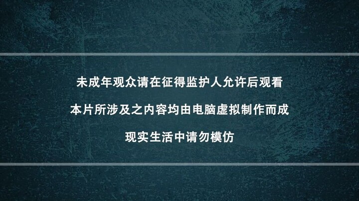 Họa Giang Hồ Chi Bất Lương Nhân Phần 7 Tập 10 Thuyết Minh