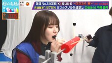 Yuzuki - LoveIt! Kisuke