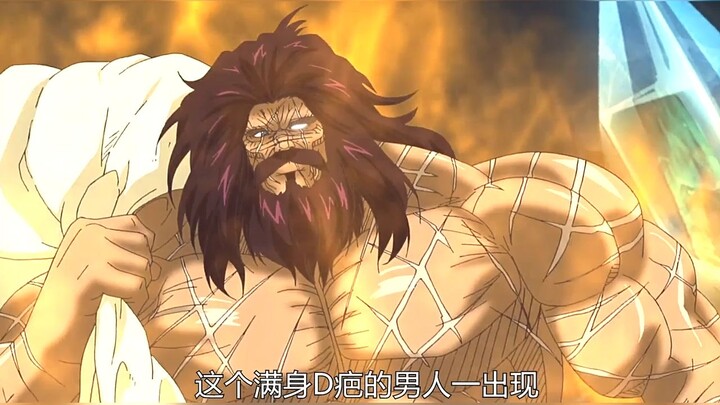 立正站好！牛魔王！传说中的最丑贵妇鱼！