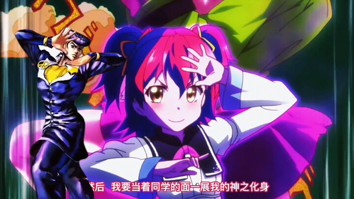 Jo厨狂喜，其他作品里的JOJO梗！！