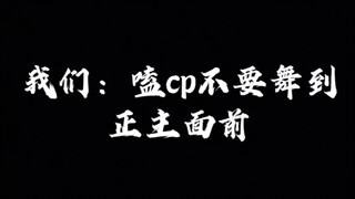 【SEVENTEEN】Don't Fan the Flames in Front of the Main Characters: Cheolhan, Hozi, Kui Ba, Youhui Comp