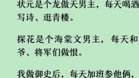 (จบแล้ว) ฉันมองดูเศษเงินที่อยู่ตรงหน้า ทรุดตัวลงบนเก้าอี้ และคร่ำครวญด้วยความเจ็บปวด: "หานจวงเรียนหน