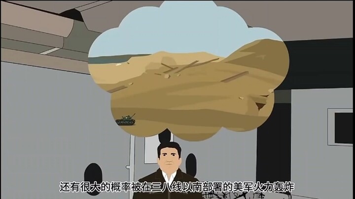 Kisah Pilot dari Negara Cahaya, Kabupaten Cao