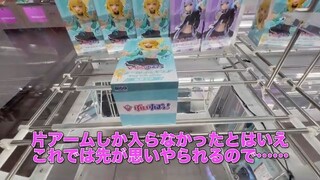 [Nagoya] GiGO Market Square Sasashima! A crane game expedition from Tokyo! The difference between...