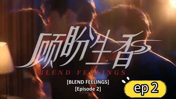 [Indosub]Blend F€€£ings ep 2