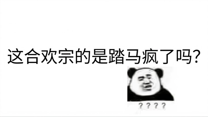 Chứng nhận có thẩm quyền của phái Hợp Hoan và Đạo Vô Thanh.