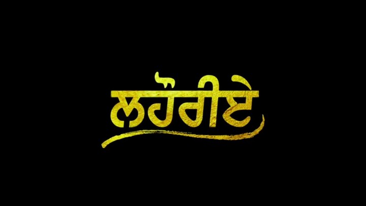 Lahori Latest Punjabi HD Movie