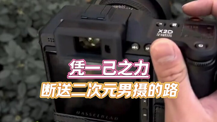 Kalau emosimu nggak stabil, jangan keluar rumah—jangan sampai kamu sendirian menghancurkan masa depa