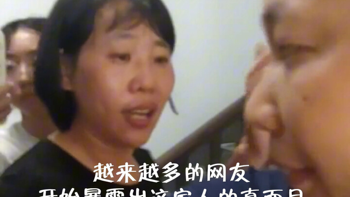 Bagaimana menilai keluarga pemilik rumah di Shangrao, Jiangxi ini?