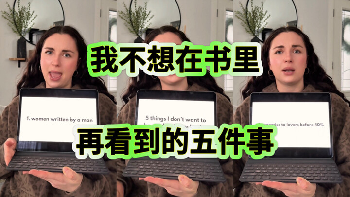 Cái đầu tiên mình đồng cảm quá!!!