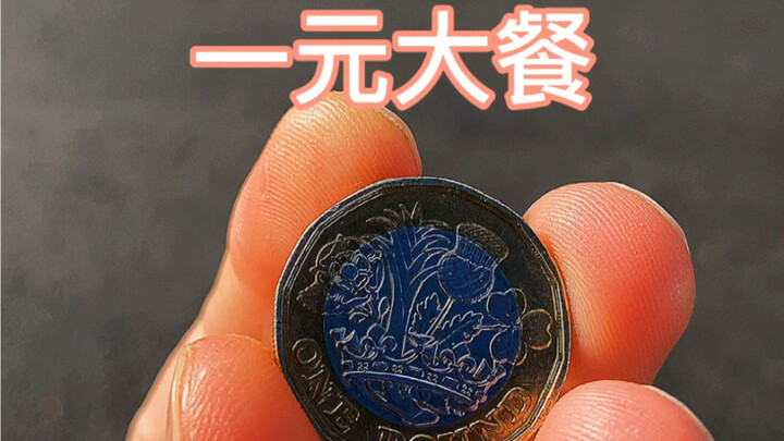What kind of meal can you buy for one dollar in the UK?