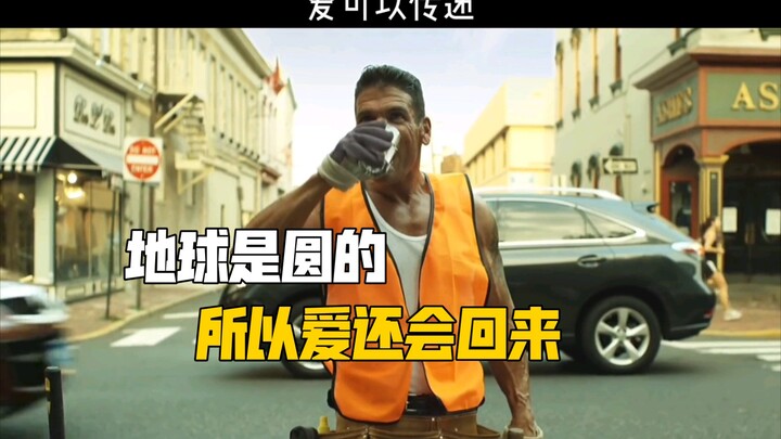 【การเยียวยา】“ทุกการกระทำดีเล็กๆ น้อยๆ ล้วนมีพลังที่จะเปลี่ยนแปลงโลก!”