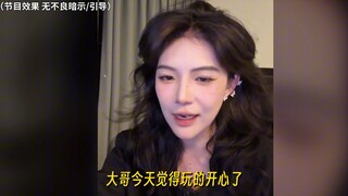 Netizen: Teacher, can I have a snack?