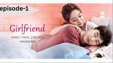 Girlfriend (2020) episode-1 (DUBBED IN HINDI)