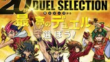 Voting Duel Terbaik Hari Jadi ke-20 Top 5 "Yu-Gi-Oh DM"