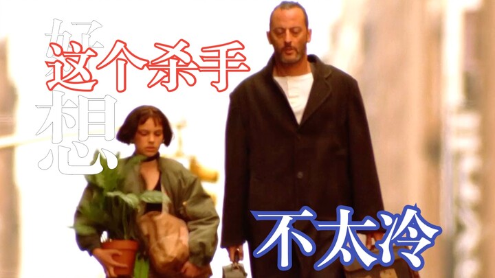 Life is full of hardships; we need to warm each other!