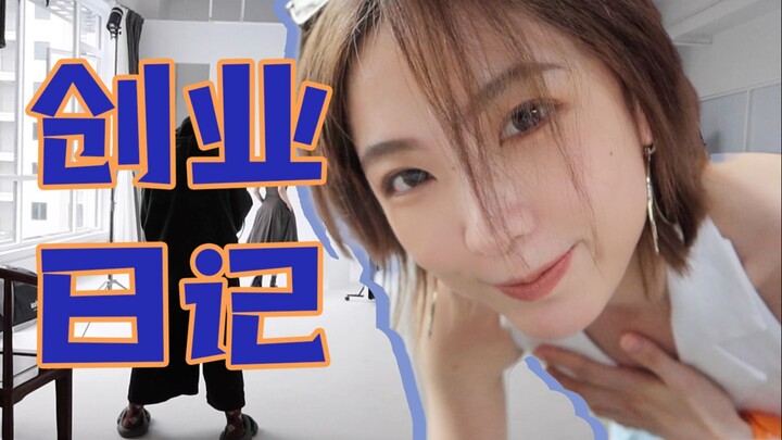 พลาดแล้วค่อยเริ่มใหม่จะเป็นไรไป?