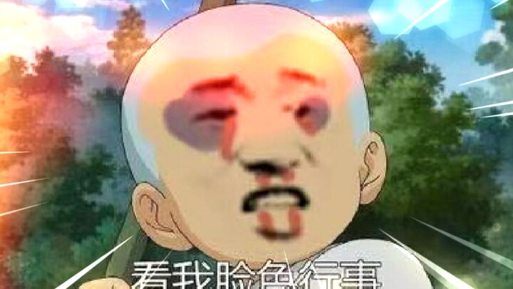 一休哥：我……不再…聪明了…