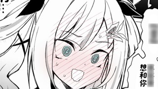 A story about a little tsundere who is forced to answer the truth with "yes" or "no"