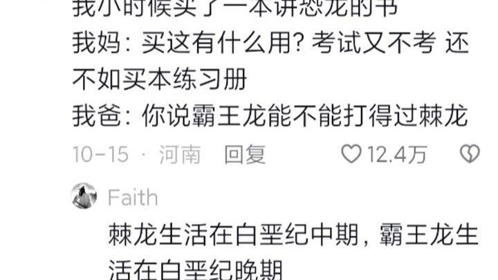 มีใครอธิบายหน่อยไหม ทำไมผู้ชายเลี้ยงลูกถึงดูสบายขนาดนี้? ถ้าเทียบเรื่องความผ่อนคลายแล้ว ฉันยอมรับเลย