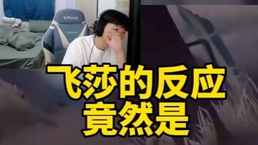 เฟยซาเออร์ น้ำหอม ob พูดถึงแฟนหนุ่ม