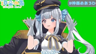 【3D cooked meat】Mea suddenly got her hands up during the 3D live broadcast! ? 【Kagura mea】【神楽めあ】