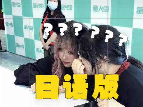 ภรรยาที่พยายามร้องเพลงในงาน Comic Con